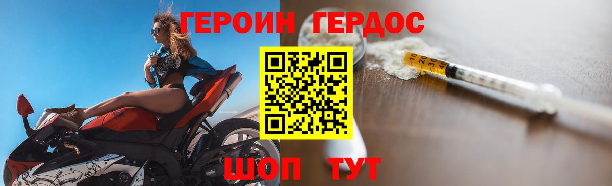 Гашиш Новокубанск