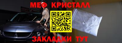 MDMA Premium VHQ Гуково