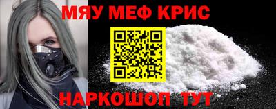 мефедрон VHQ Гудермес