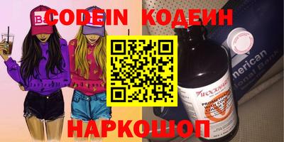 мефедрон VHQ Гудермес