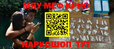 скорость Гулькевичи