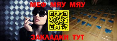 мефедрон VHQ Гудермес