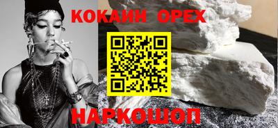 мефедрон VHQ Гудермес