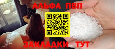мефедрон VHQ Гудермес