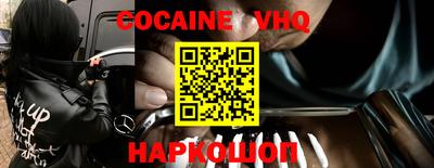 скорость Гулькевичи
