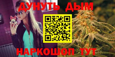 мяу мяу кристалл Вышний Волочёк