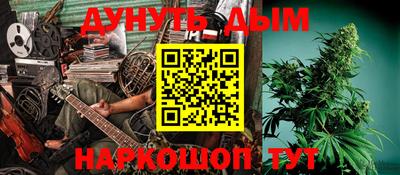 мефедрон VHQ Гудермес