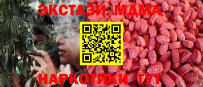 экстази Вязники