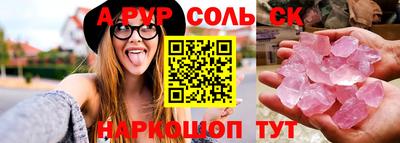 MDMA Premium VHQ Гуково