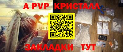 экстази Вязники