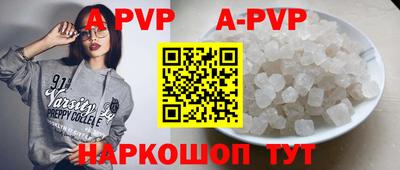мяу мяу кристалл Вышний Волочёк