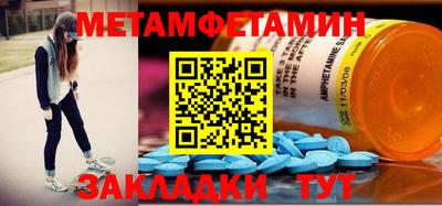 скорость Гулькевичи
