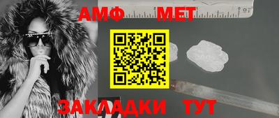 мяу мяу кристалл Вышний Волочёк
