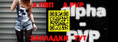 мефедрон VHQ Гудермес