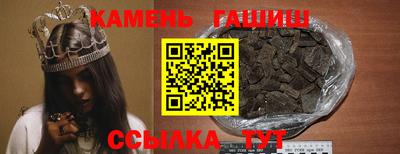 скорость Гулькевичи