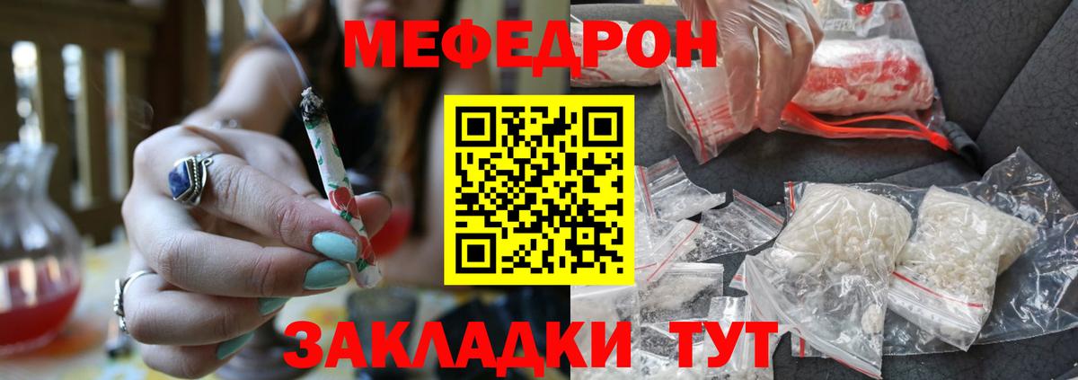 Новокубанск  МЕФ  Вход с VPN  Мефедрон мяу мяу  где купить наркоту  МЯУ-МЯУ мука 