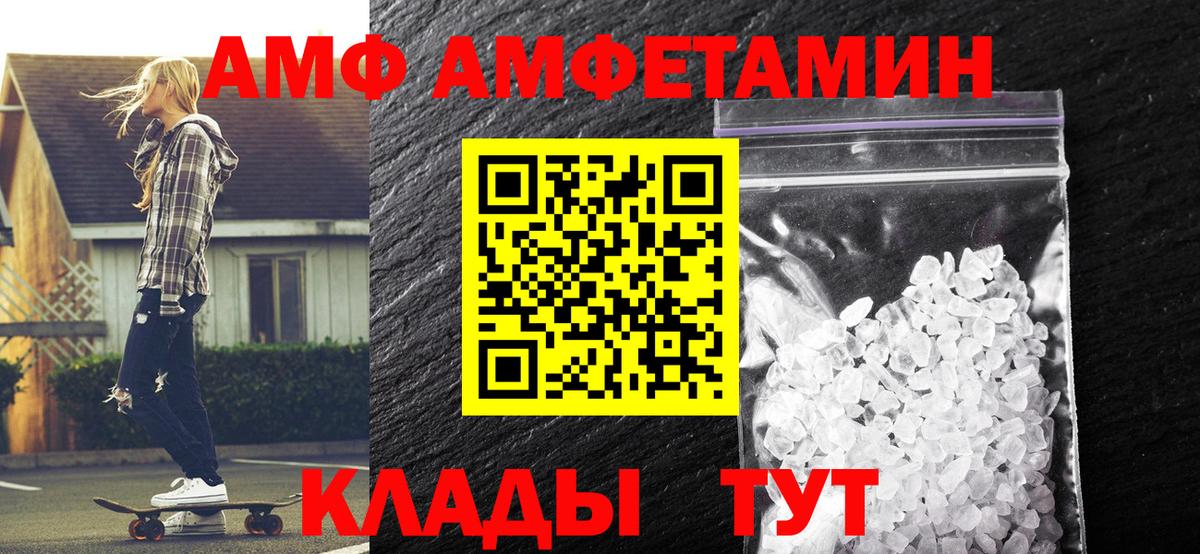 Новокубанск  Метамфетамин Methamphetamine  Вход с VPN 