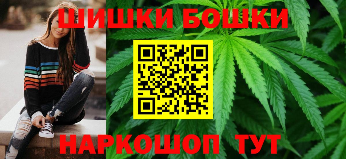 Шишки марихуана SATIVA & INDICA Новокубанск